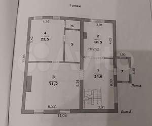 Дом 232м², 2-этажный, участок 15 сот.