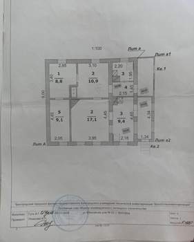 Дом 55м², 1-этажный, участок 11 сот.