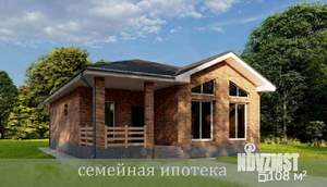 Дом 108м², 1-этажный, участок 15 сот.