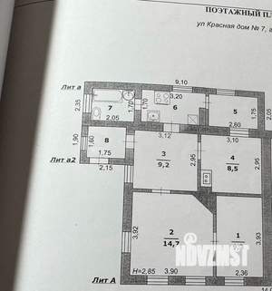 Дом 68м², 1-этажный, участок 6 сот.