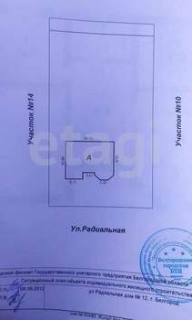 Дом 309м², 2-этажный, участок 15 сот.