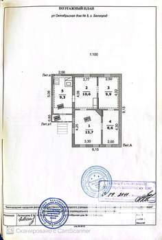 Дом 77м&sup2;, 2-этажный, участок 5 сот.  