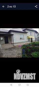 Коттедж 150м&sup2;, 2-этажный, участок 15 сот.  