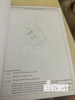 Дом 49м², 1-этажный, участок 4 сот.  