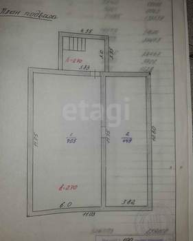 Дом 223м&sup2;, 2-этажный, участок 15 сот.  