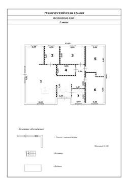 Дом 120м², 1-этажный, участок 15 сот.  
