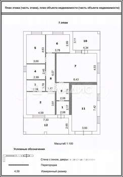 Дом 164м&sup2;, 1-этажный, участок 15 сот.  