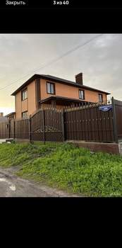 Дом 217м&sup2;, 2-этажный, участок 15 сот.  