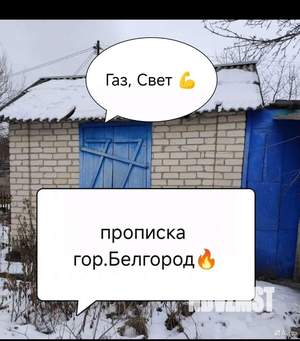 Дом 24м², 1-этажный, участок 5 сот.  