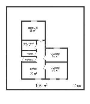 Дом 103м&sup2;, 1-этажный, участок 10 сот.  