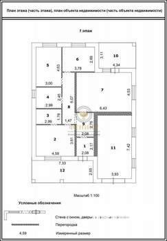 Дом 160м&sup2;, 1-этажный, участок 15 сот.  