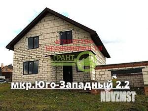 Дом 160м², 2-этажный, участок 15 сот.  