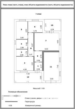 Коттедж 163м&sup2;, 1-этажный, участок 15 сот.  