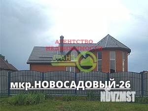 Дом 240м², 2-этажный, участок 15 сот.  