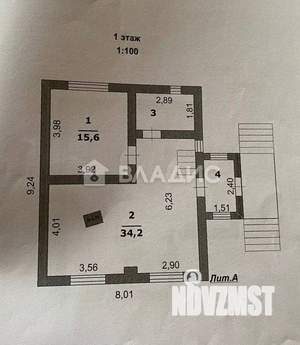 Дом 117м², 2-этажный, участок 15 сот.  