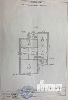 Дом 66м², 1-этажный, участок 5 сот.  