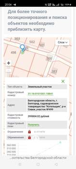 Дом 40м², 1-этажный, участок 5 сот.  