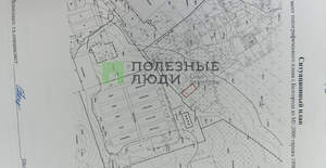 Дача 46м², 2-этажный, участок 6 сот.  