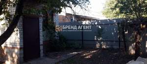 Дом 120м², 2-этажный, участок 10 сот.  