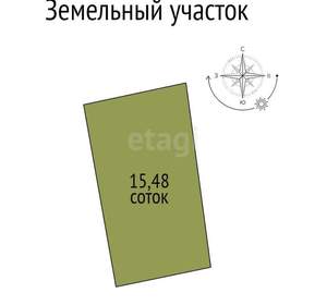 Дом 240м&sup2;, 2-этажный, участок 15 сот.  