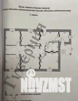 Дом 135м², 1-этажный, участок 15 сот.  