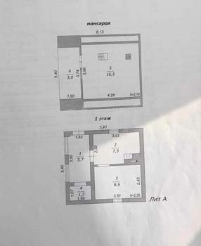 Дом 40м&sup2;, 2-этажный, участок 8 сот.  