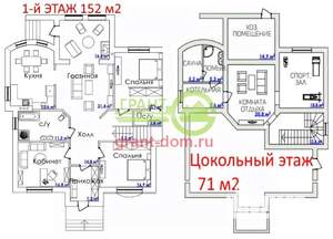 Дом 220м², 2-этажный, участок 15 сот.  