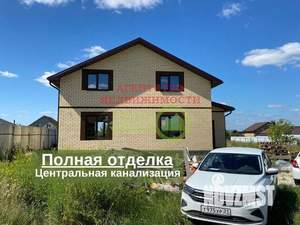 Дом 140м², 2-этажный, участок 15 сот.  