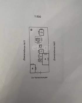 Дом 42м&sup2;, 1-этажный, участок 5 сот.  