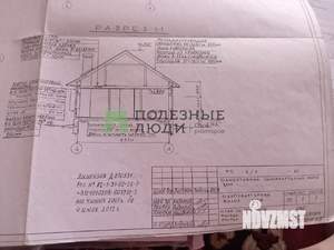 Дом 78м&sup2;, 1-этажный, участок 15 сот.  