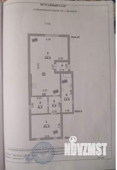 Дом 106м&sup2;, 1-этажный, участок 7 сот.  