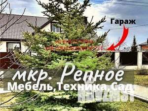 Дом 120м², 1-этажный, участок 15 сот.  