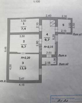 Дом 45м&sup2;, 1-этажный, участок 4 сот.  