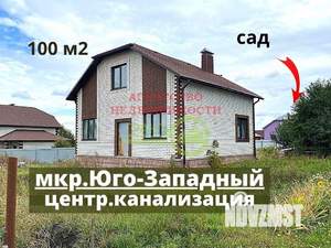 Дом 100м², 2-этажный, участок 15 сот.  