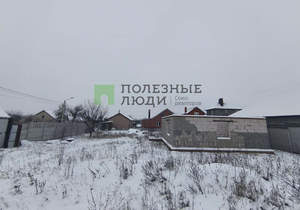 Дом 120м&sup2;, 2-этажный, участок 15 сот.  