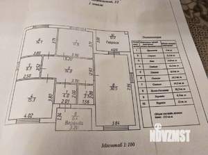Дом 121м², 2-этажный, участок 15 сот.  