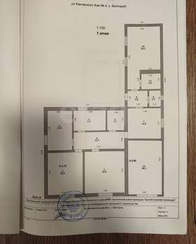 Дом 120м&sup2;, 1-этажный, участок 12 сот.  