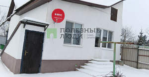 Дом 58м&sup2;, 1-этажный, участок 8 сот.  