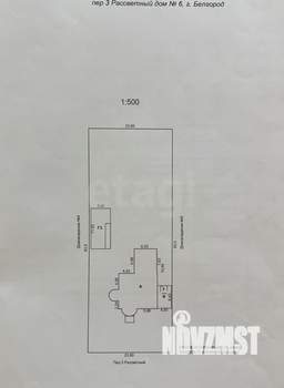 Дом 134м&sup2;, 1-этажный, участок 15 сот.  