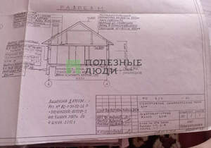 Дом 78м&sup2;, 1-этажный, участок 15 сот.  