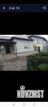 Коттедж 150м², 2-этажный, участок 15 сот.  