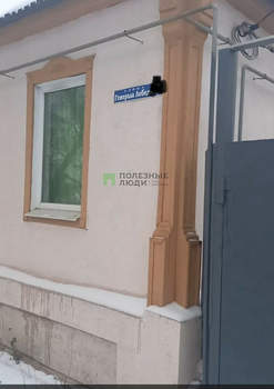 Дом 67м&sup2;, 1-этажный, участок 6 сот.  