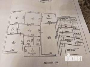 Дом 121м², 2-этажный, участок 15 сот.  