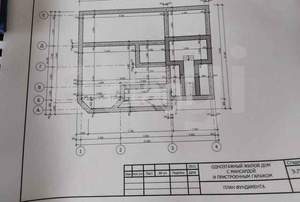 Дом 156м&sup2;, 2-этажный, участок 10 сот.  
