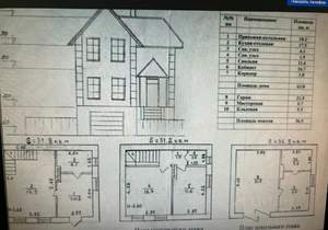 Дом 105м&sup2;, 2-этажный, участок 10 сот.  