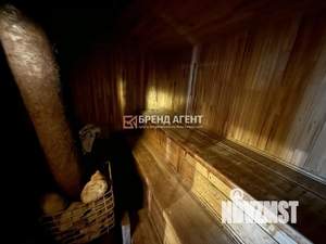 Дом 127м², 1-этажный, участок 15 сот.  