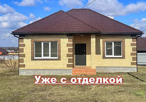 Дом 85м², 1-этажный, участок 8 сот.  