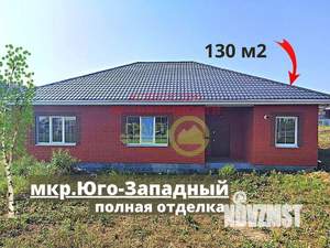Дом 130м², 1-этажный, участок 10 сот.  