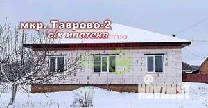Дом 90м², 1-этажный, участок 18 сот.  