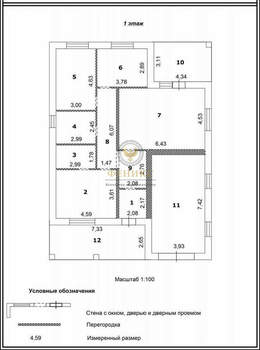 Дом 160м&sup2;, 1-этажный, участок 15 сот.  